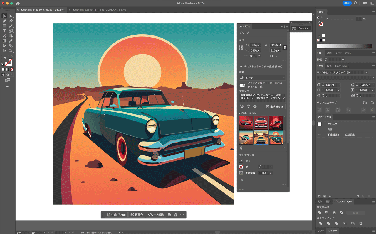 Adobe Illustrator 無料で入手する方法– Adobe Illustrator 無料で使用する2つの方法