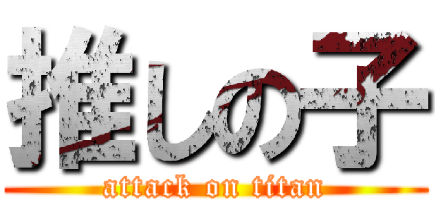 等角投影ロゴジェネレーターユニークな等角投影ロゴデザイン