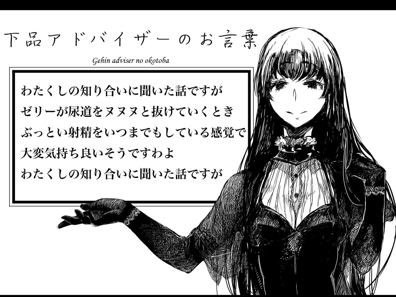 日本初の水溶性潤滑ゼリー～リューブゼリーとは | 性交痛とリューブゼリー | 一般社団法人