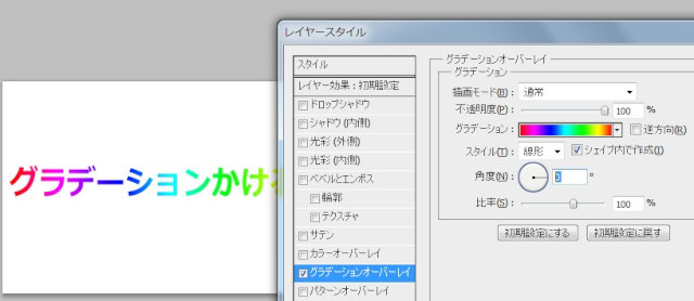 美容師なら知らないと「損をする」3つの事！グラデーション・レイヤーの丸み関係.Lesson6 - Hairdresser M.I