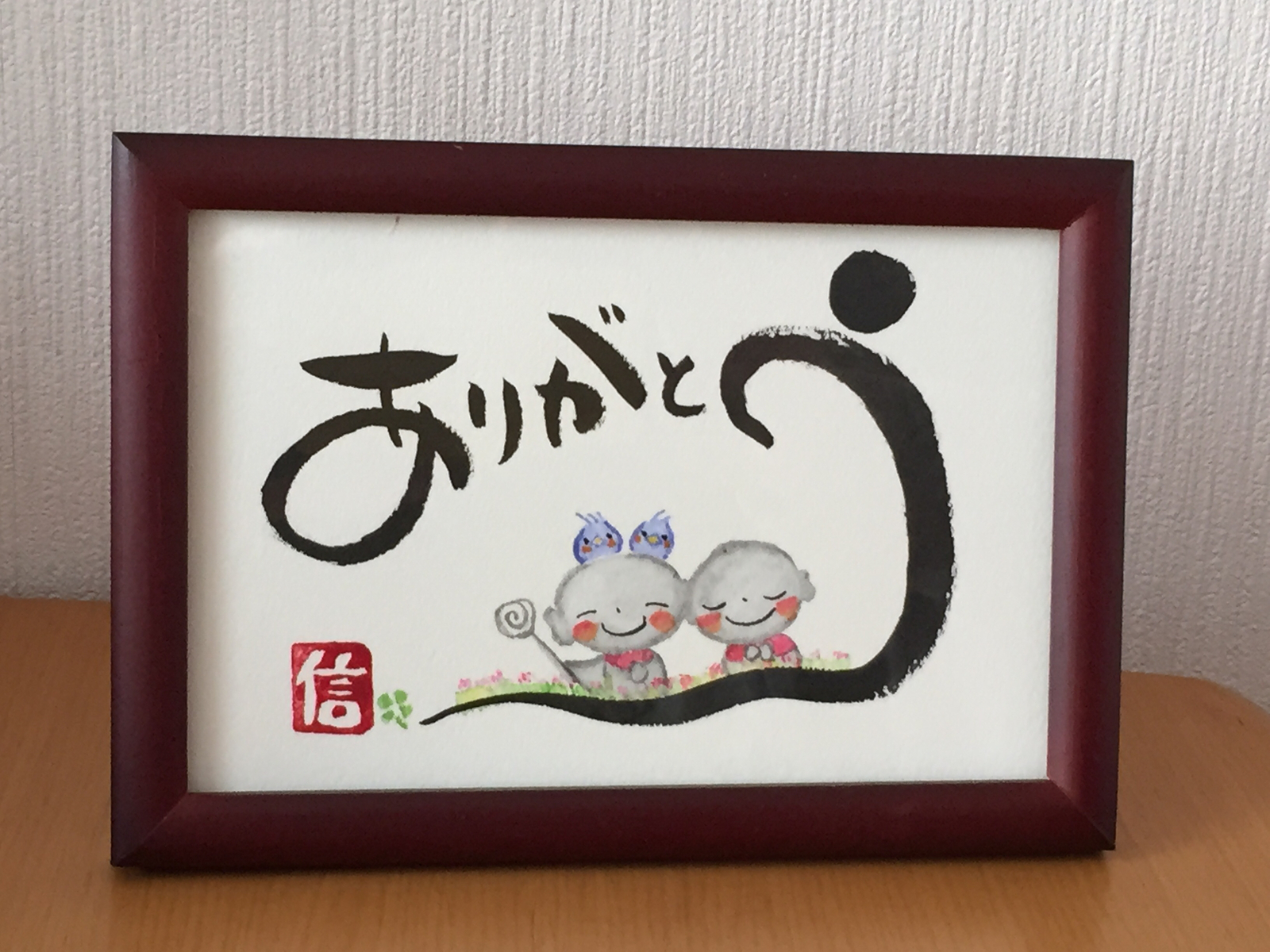 ありがとう」でできている漢字アート第2弾ことば漢字