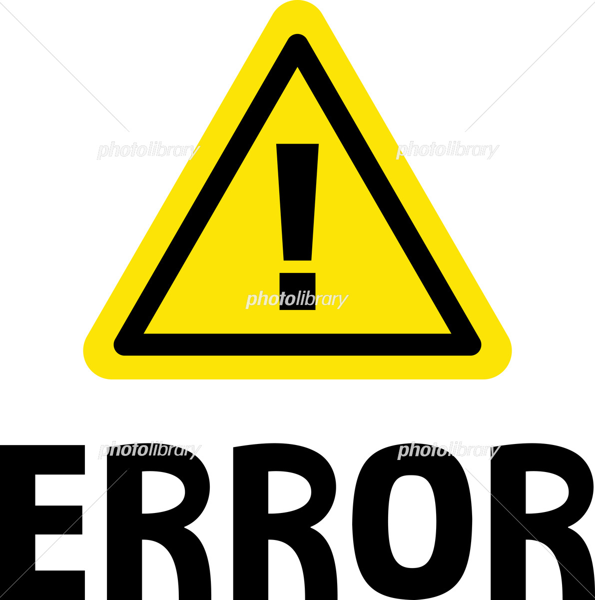 エラーメッセージイラスト無料イラスト・フリー素材なら「イラストAC」