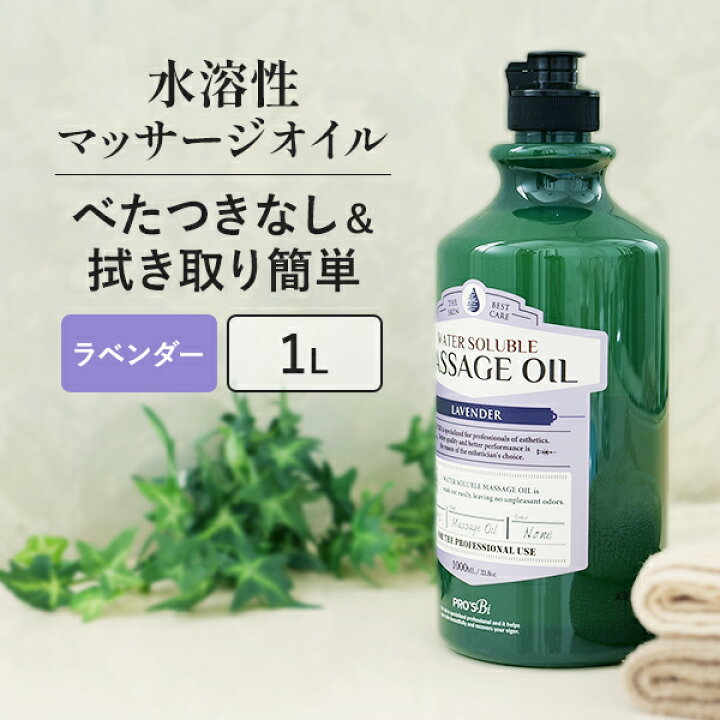 年齢制限なし】メンズエステは30代・40代でも働ける！30代・40代歓迎の求人をご紹介 - エステラブワークマガジン