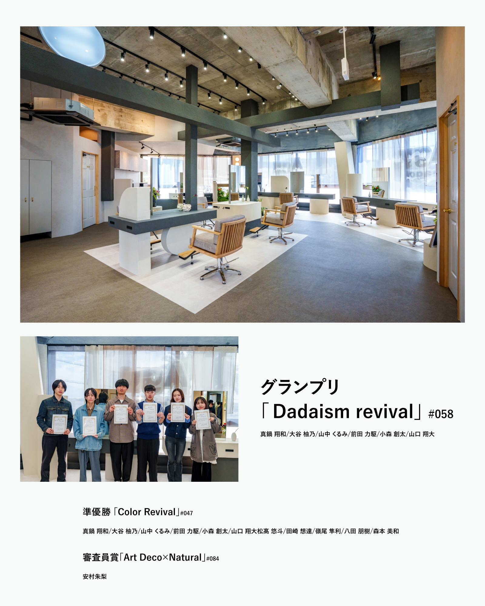 つくし会 Flyer - 株式会社アリガトウデザインコンサルティング