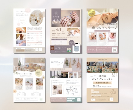 リーズナブルな価格でオシャレな広告をデザインします スピード納品対応！ シックなデザインからポップなデザインまでココナラ