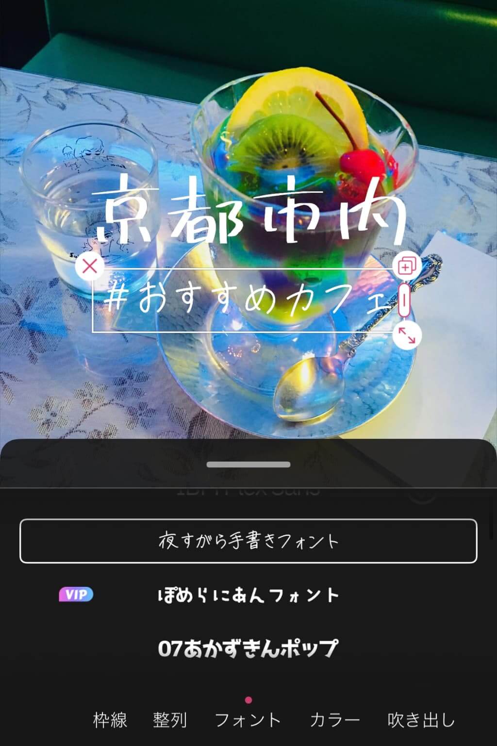 コピペ集 インスタ向けかわいい特殊文字・記号まとめ おしゃれフォントアプリも紹介アプリオ