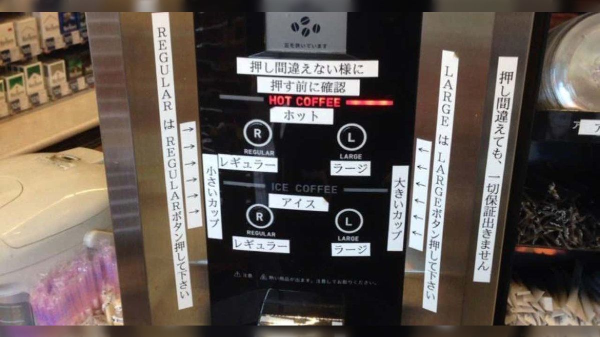 デザインの敗北とは、テプラ・ラミネート文化の勝利だページめくる