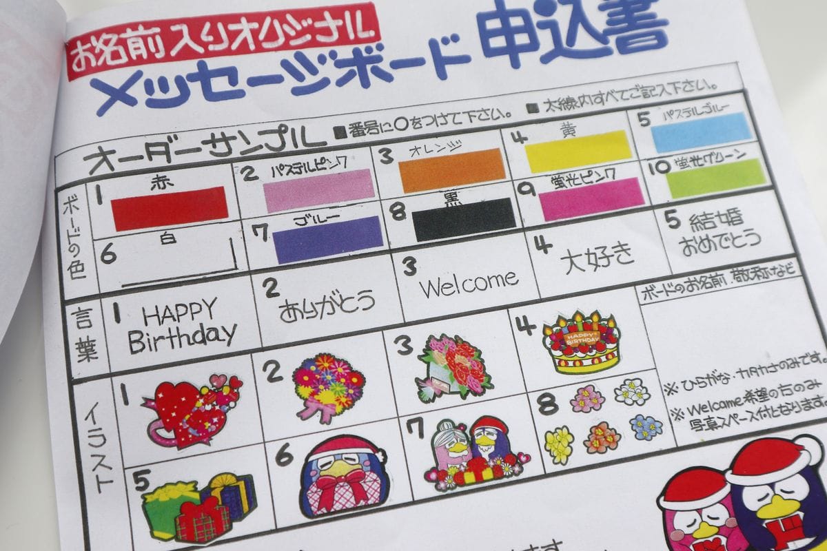 POPの描き方。手描きPOPとPOPライターのちょっとしたお話。描くラボ