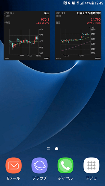おすすめのiPhoneウィジェットアプリ10選！ホーム画面とロック画面の設定方法も解説！モバイル保険ブログ