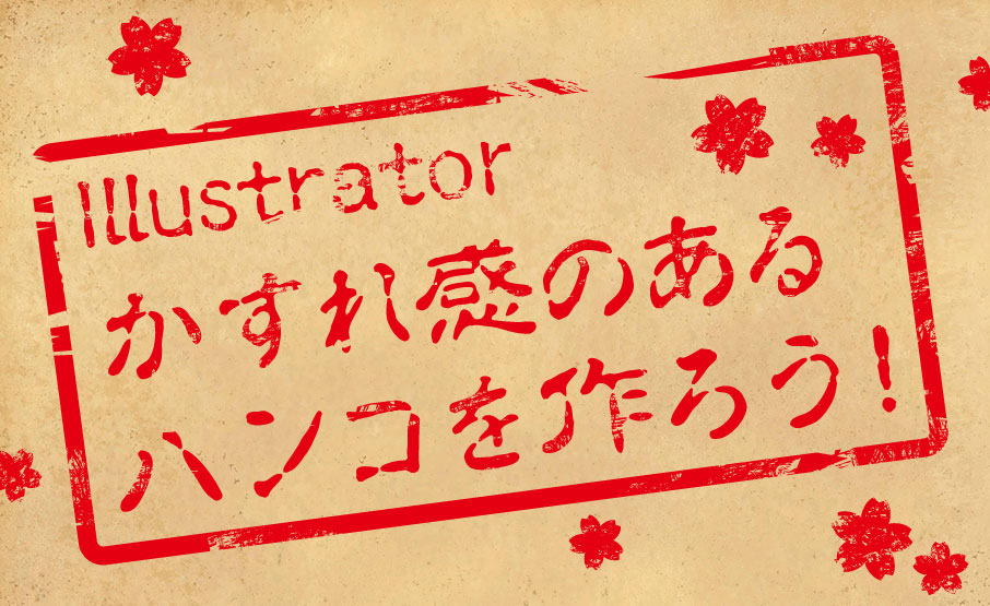 寅年「寅」の旧字体 ハンコ風ロゴイラスト筆文字：イラスト無料