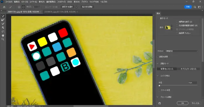 選択範囲をもっと気楽に！「クイックマスク」「クイック選択ツール」「焦点領域」Photoshop 色調補正ゼミナールShuffle byCOMMERCIAL PHOTO