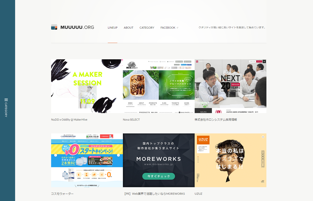 デザインカンプとは？作り方などの基礎知識と作成ツールを紹介月額定額制 サブスク ホームページ制作ビズサイ