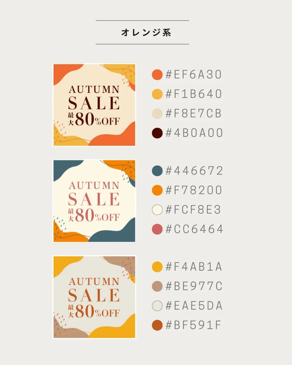 素人でもプロ並みの配色ができるデザインパターン参考サイト21選CodeCampus