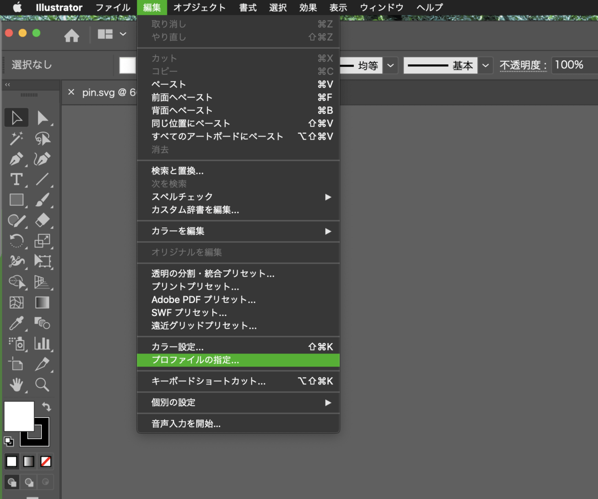 Illustrator CC 2018のプロパティパネルが表示されない。 - Adobe Product Community - 9479299