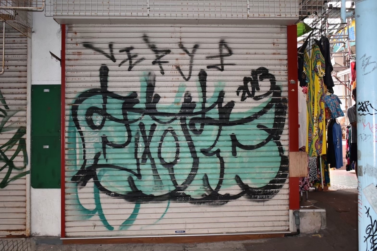 ベクトルの色を設定 ワイルド スタイルの落書きフォント数字のレタリングPremiumベクトル素材