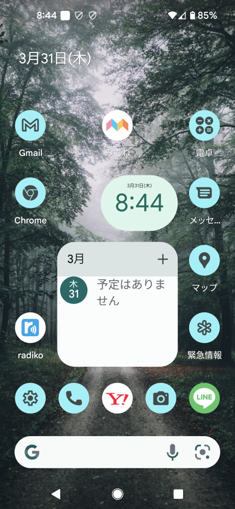 Redmi Watch 5 Liteのアイコンの意味は何ですか