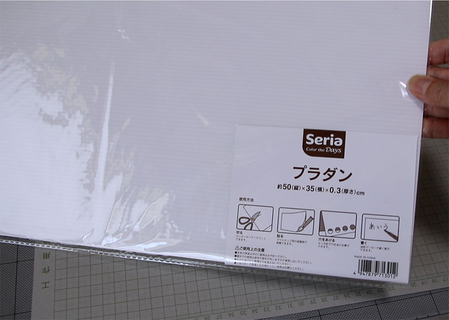 100均のカラーボードで「折りたたみ式レフ板」を作る方法Shorts - YouTube