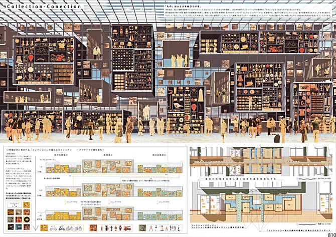マテリアルボード」のアイデア 11 件インテリア プレゼン, インテリアデザイン ボード, インテリア プレゼンボード