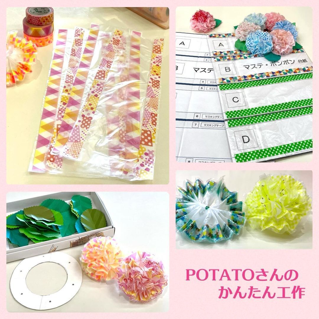 楽天市場ポイント5倍マスキングテープ セット 1cm マステ おしゃれ マスキング テープ 10mm デコテープ 柄 可愛い かわいい 細いハンドメイド デコレーション クラフトテープ 手帳 デコレーションテープ アルバム 手紙 ノート 装飾 シンプル朝昼夕夜20種