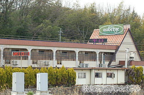 ハッピーホテル｜岐阜県 中津川市のラブホ ラブホテル一覧