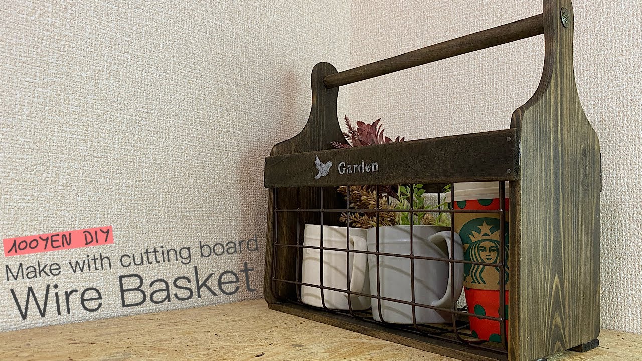 初心者でも作れるDIY☆100均のカッティングボードが意外なものに大変身！folk