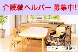 恒富南地域包括支援センター（常勤）の保健師求人・採用情報 | 宮崎県延岡市｜コメディカルドットコム