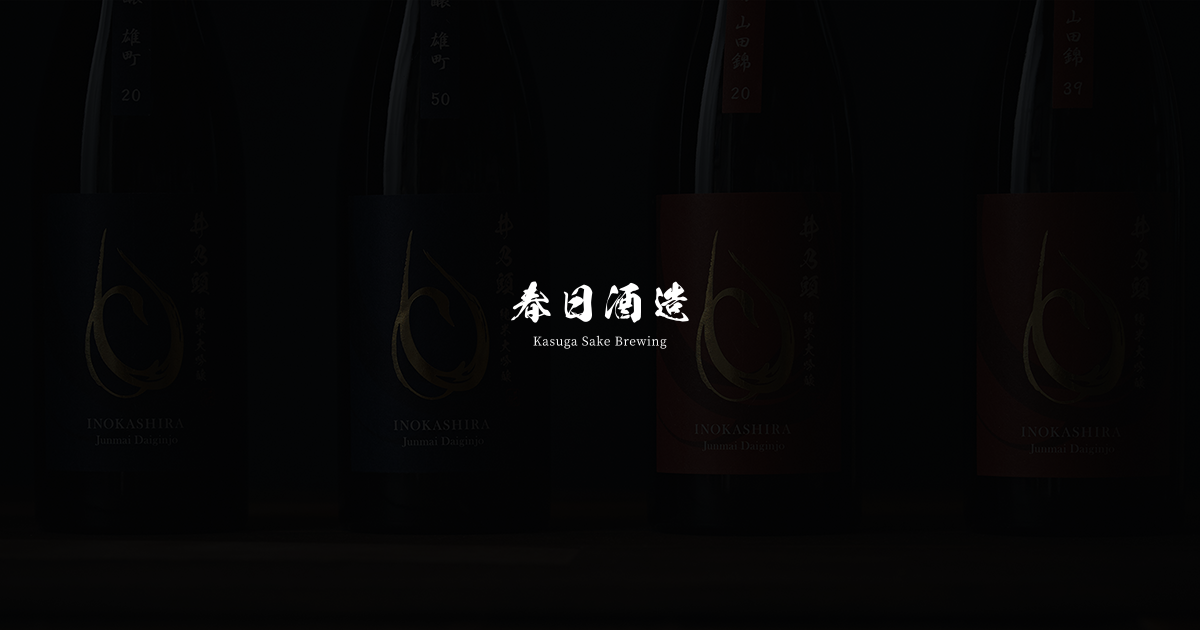 純米 稲ロゴラベル雄町65 500ml御前酒蔵元辻本店 旅する久世福e商店