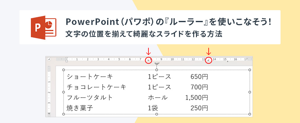 パワーポイント最速仕事術 スライドと縦横比率が異なる画像を、最速で「全画面表示」にする方法パワーポイント最速仕事術ダイヤモンド・オンライン