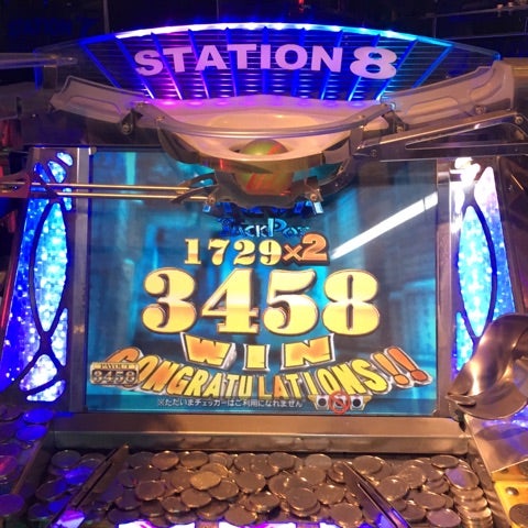 あいうえおさんのe-amusementアプリ投稿詳細 2025年01月28日02時18分投稿