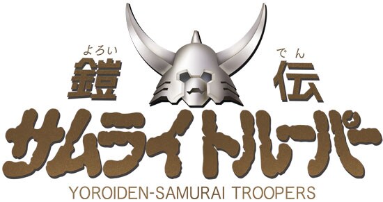 Samurai Japan Logo on Dark Background