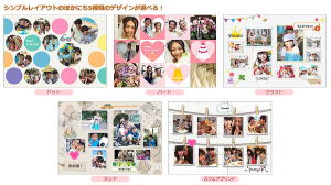 フォトアルバム 高透明大容量タイプ – セキセイ株式会社