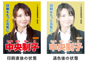 選挙の無料デザインテンプレート - デザインAC