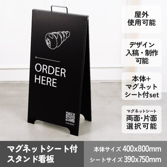 楽天市場 A型看板 a看板 A型 サイン A型サイン カフェ看板 屋外 屋外用 スタンド看板 おしゃれ カフェ 看板 営業時間 オープン 両面 店舗看板店舗用看板 看板製作 オフィス お店 マンション 入口 玄関 喫茶店 シンプル オシャレ お洒落 モノトーン スタンド 白 ホワイト 黒