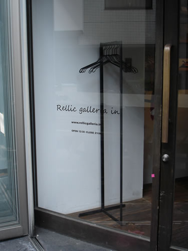 エステサロンのガラスを装飾。フォグラスシートとカッティングシートを貼りました。貼るだけで簡単に透明ガラスがスリガラス仕上げに。 - 林広告