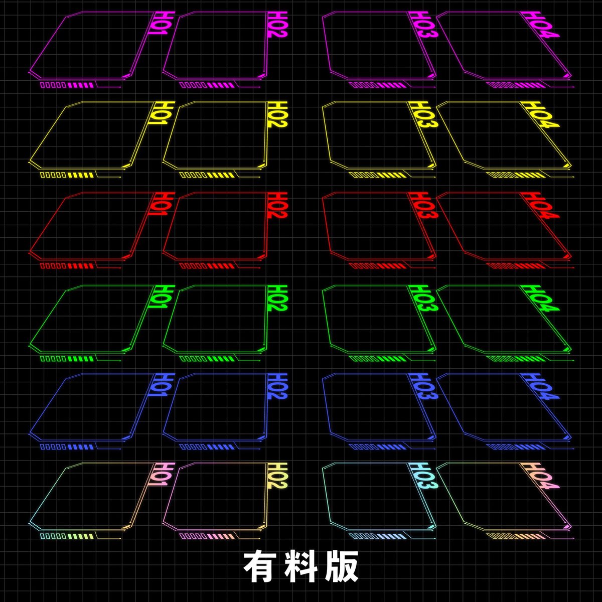 オリジナルAPNG+MP4 サイバースペース7 ループ+透過有- bentou-tのイラスト - pixiv