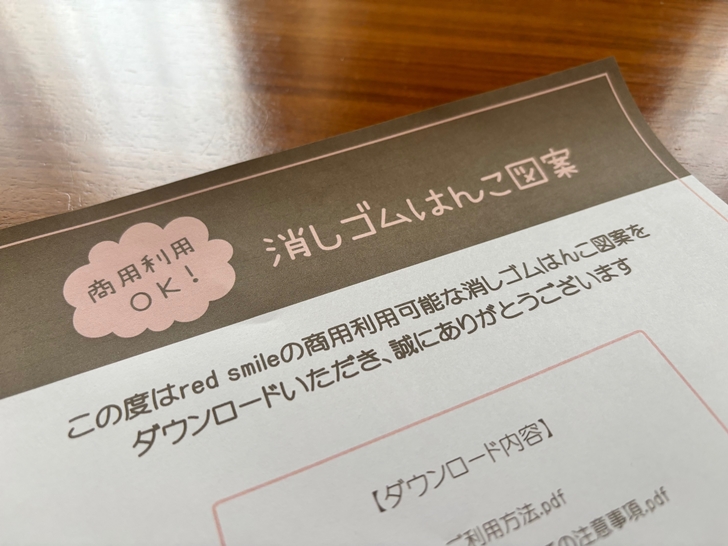 イラレの消しゴムツール - 使い方や消えないときの対処 枠線がついてしまう・画像が消えないなど