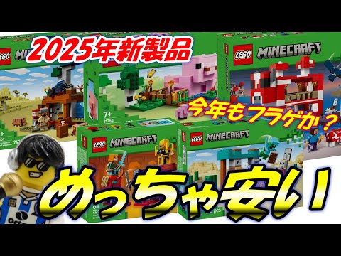 マインクラフト 日本公式Minecraft Japan on X: 