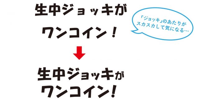 英語ポスターの書き方のポイント6つ。外国人にも分かりやすいフォントや色使いとは - キンコーズ