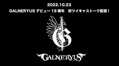 ツイキャス、主婦やママのための新チャンネル「ママch」を公開:MarkeZine マーケジン