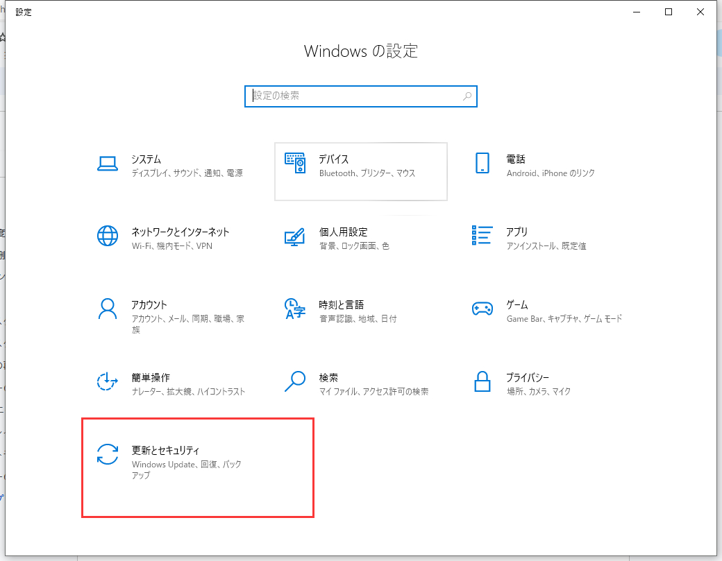 pc初心者です。ウイルスバスタークラウドのアイコンに緑のチェックマークが- Yahoo!知恵袋