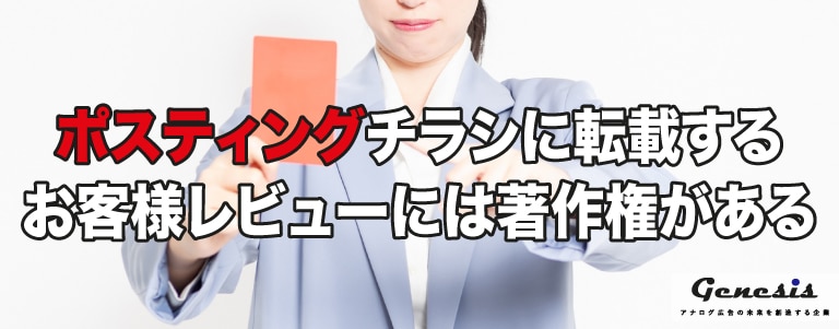 Canvaは商用利用可だが注意点あり！利用規約にもとづいてOK＆NGな使い方を解説SHIFT AI TIMES