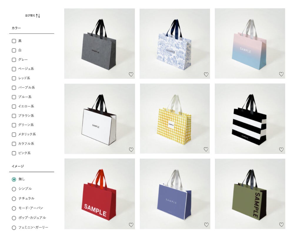 クスッと笑える可愛いもの ボッテガ・ヴェネタなどの 紙袋風デザインのバッグたち - T JAPAN:The New York Times StyleMagazine 公式サイト