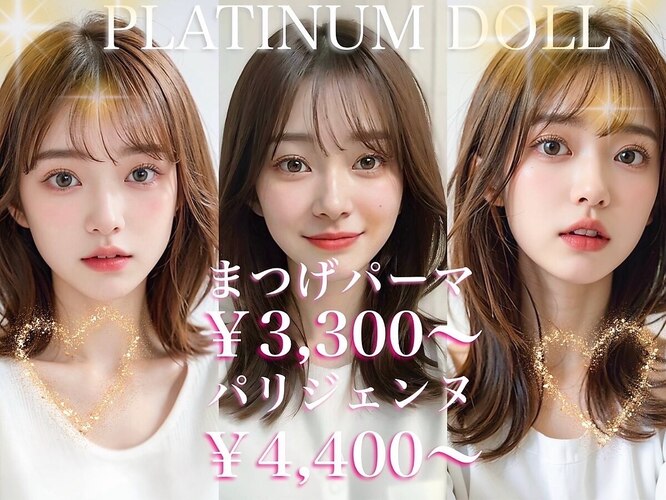 フォト｜プラチナムドール 浜松北店(PLATINUM DOLL)｜ホットペッパービューティー