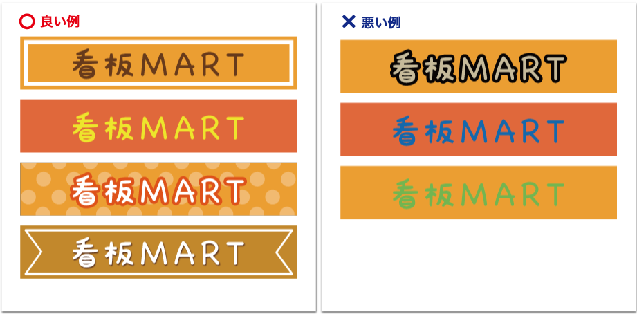 和風デザインにおける金色の取り入れ方 サンプルありJapanese style web design いろはクロス