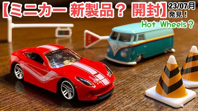 真似したい＆子供夢中！ 100均グッズで「手作りトミカタウン」子供とお出かけ情報「いこーよ」