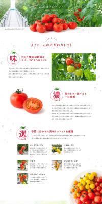 農家、生産者のシール制作事例