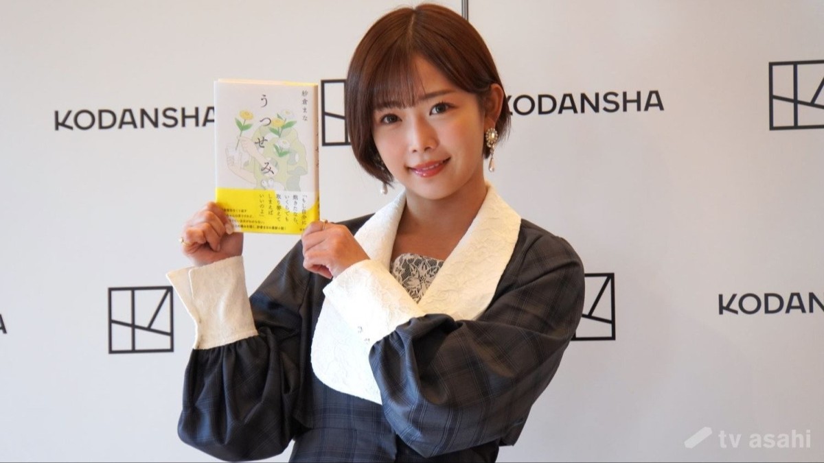 山口真奈アナの退職理由は結婚？大学や年齢、身長などプロフィールもまとめた！