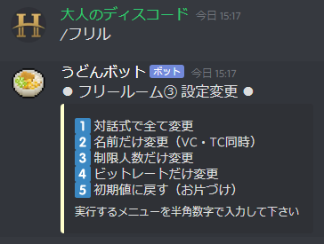 エロイプおすすめ人気ランキング