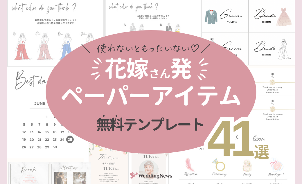 楽天市場 招待状 アンティーククローバー 招待状 10冊入り結婚式 ペーパーアイテム 手作りキット テンプレート ウェディング ブライダルパーティー 二次会 クラシカル: PIARY ピアリー 楽天市場店