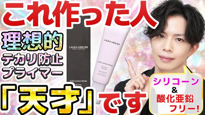 毛穴・クレーターが消える！毛穴用下地マイクラランス ブラー＆マットスティックの効果と使い方 - 水色とバニラが大好きなちなこのコスメブログ